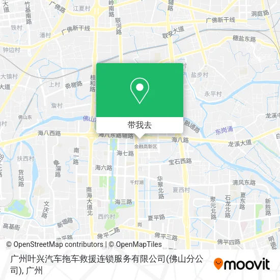 广州叶兴汽车拖车救援连锁服务有限公司(佛山分公司)地图