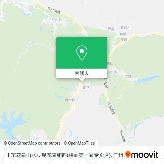 正宗花泉山水豆腐花直销部(梯面第一家专卖店)地图