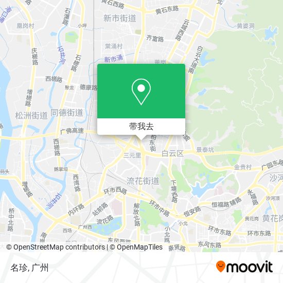 名珍地图