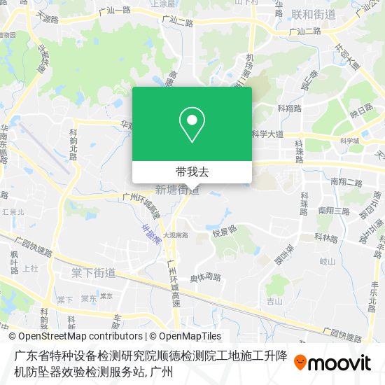 广东省特种设备检测研究院顺德检测院工地施工升降机防坠器效验检测服务站地图