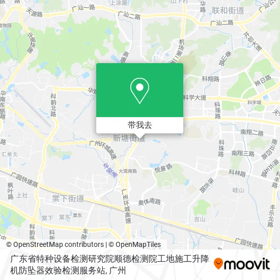 广东省特种设备检测研究院顺德检测院工地施工升降机防坠器效验检测服务站地图