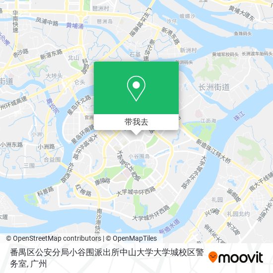 番禺区公安分局小谷围派出所中山大学大学城校区警务室地图