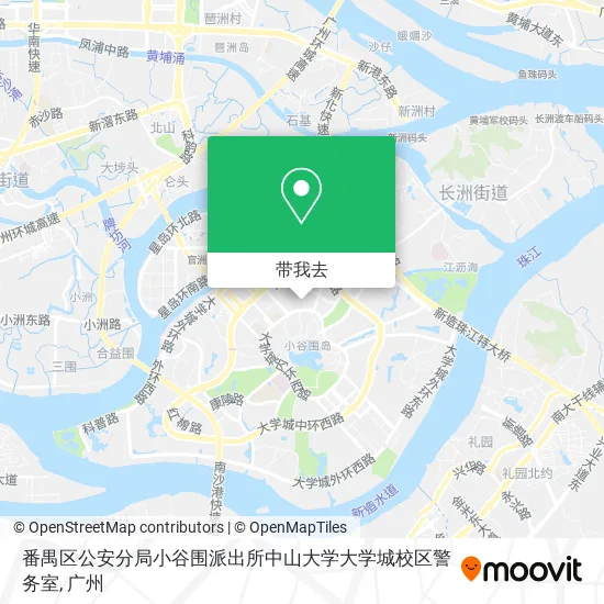 番禺区公安分局小谷围派出所中山大学大学城校区警务室地图