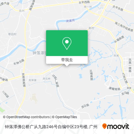 钟落潭佛公桥广从九路246号自编中区23号楼地图