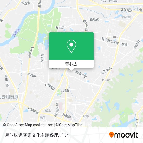 屋咔味道客家文化主题餐厅地图