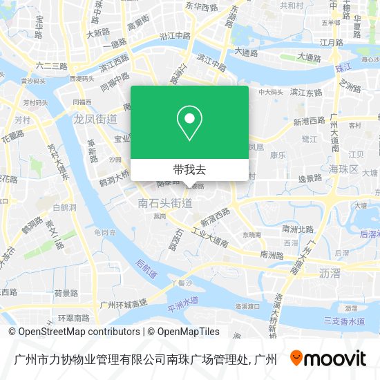广州市力协物业管理有限公司南珠广场管理处地图