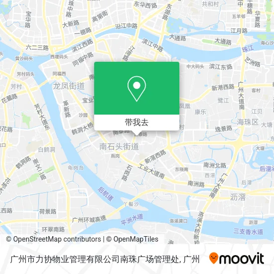 广州市力协物业管理有限公司南珠广场管理处地图