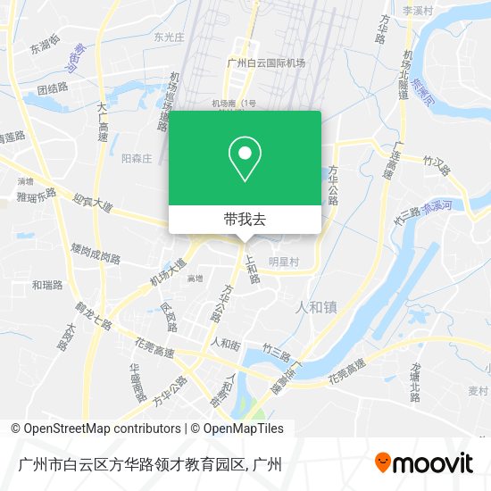 广州市白云区方华路领才教育园区地图
