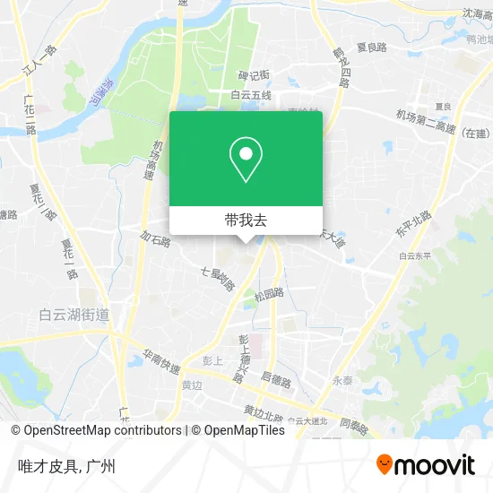 唯才皮具地图