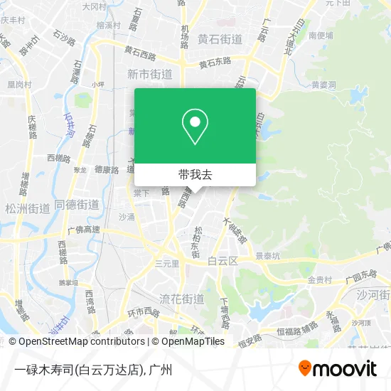 一碌木寿司(白云万达店)地图
