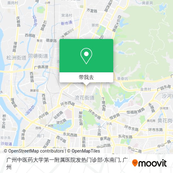 广州中医药大学第一附属医院发热门诊部-东南门地图