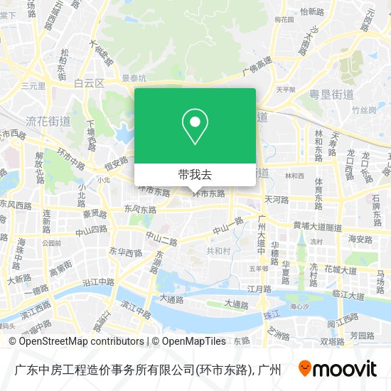 广东中房工程造价事务所有限公司(环市东路)地图