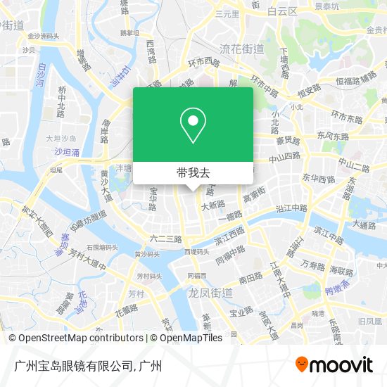 广州宝岛眼镜有限公司地图