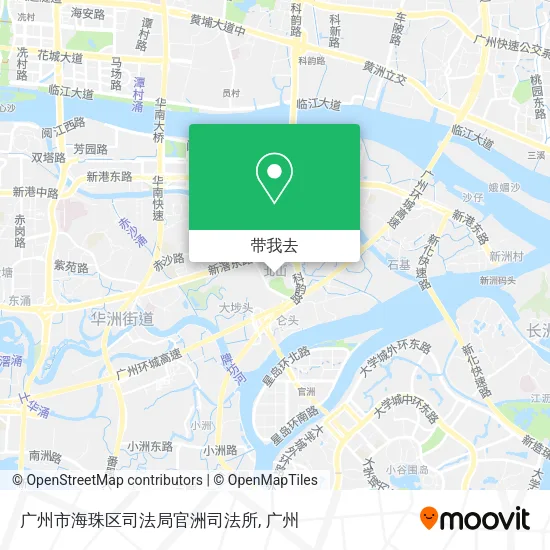 广州市海珠区司法局官洲司法所地图