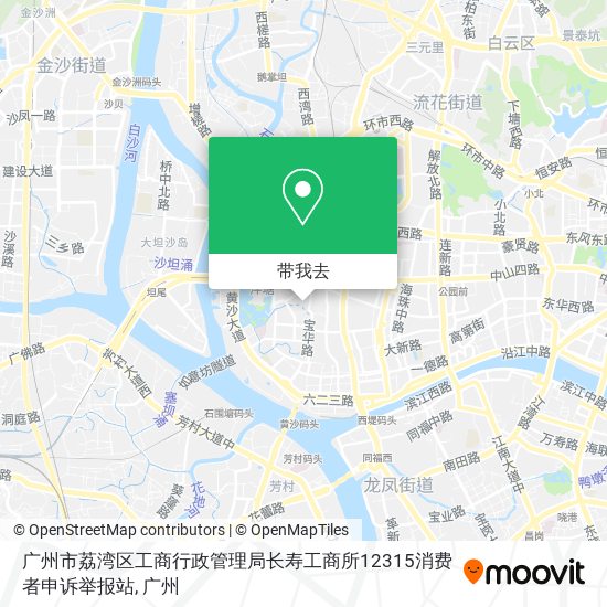 广州市荔湾区工商行政管理局长寿工商所12315消费者申诉举报站地图