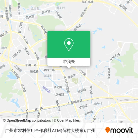 广州市农村信用合作联社ATM(荷村大楼东)地图