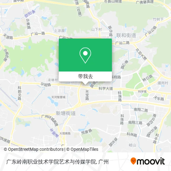 广东岭南职业技术学院艺术与传媒学院地图