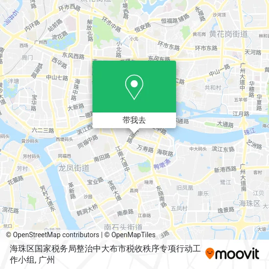 海珠区国家税务局整治中大布市税收秩序专项行动工作小组地图