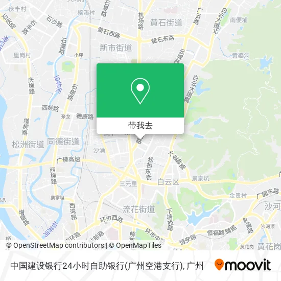 中国建设银行24小时自助银行(广州空港支行)地图