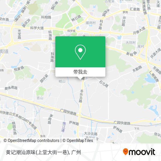黄记潮汕原味(上堂大街一巷)地图