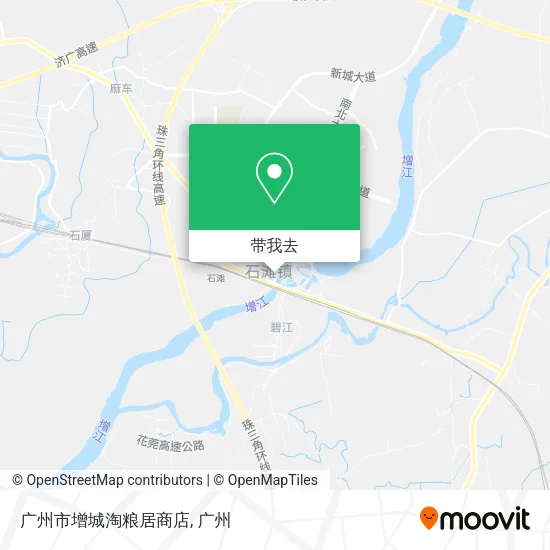 广州市增城淘粮居商店地图