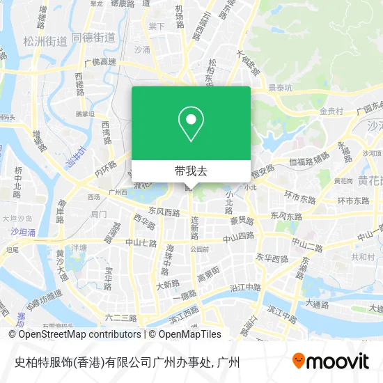 史柏特服饰(香港)有限公司广州办事处地图