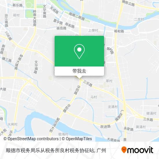 顺德市税务局乐从税务所良村税务协征站地图