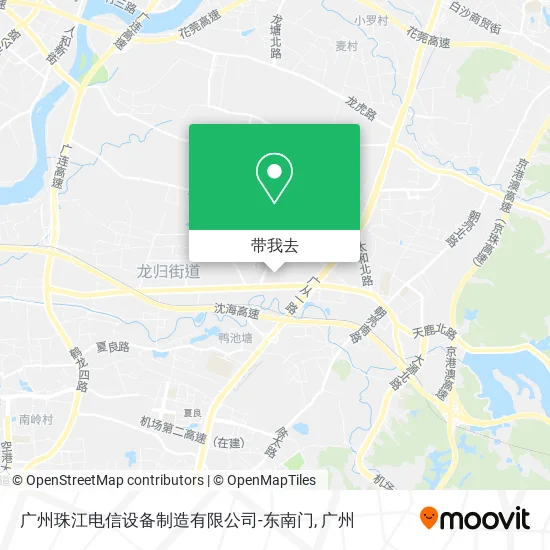 广州珠江电信设备制造有限公司-东南门地图