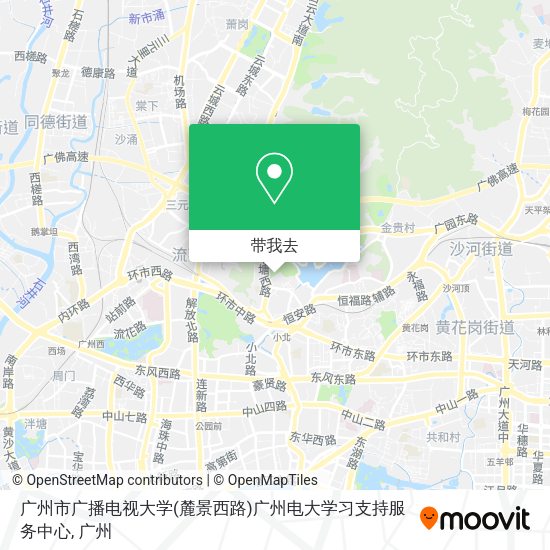 广州市广播电视大学(麓景西路)广州电大学习支持服务中心地图
