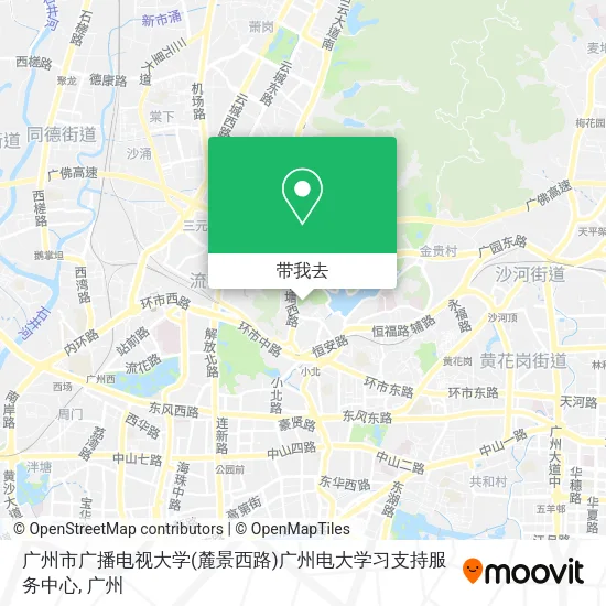 广州市广播电视大学(麓景西路)广州电大学习支持服务中心地图
