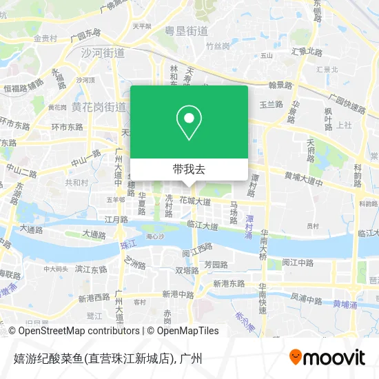 嬉游纪酸菜鱼(直营珠江新城店)地图