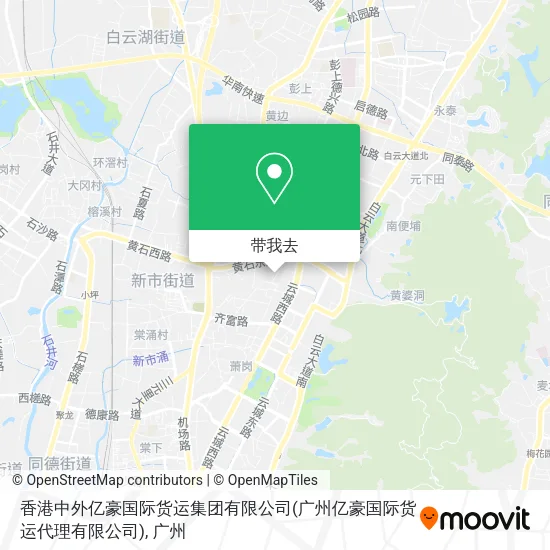 香港中外亿豪国际货运集团有限公司(广州亿豪国际货运代理有限公司)地图