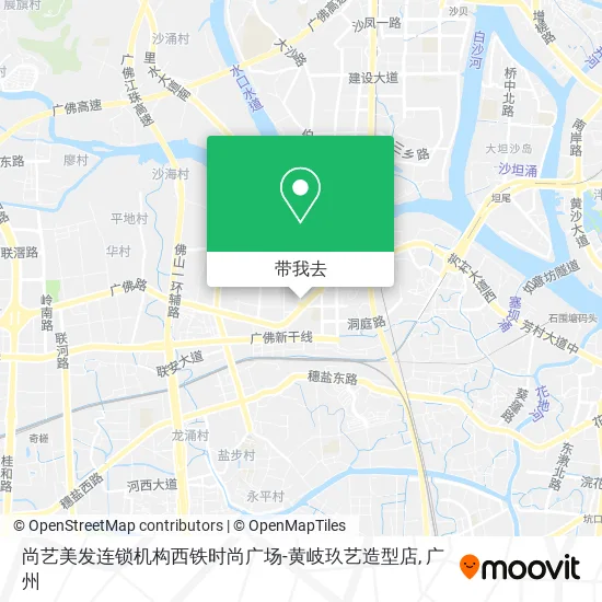 尚艺美发连锁机构西铁时尚广场-黄岐玖艺造型店地图