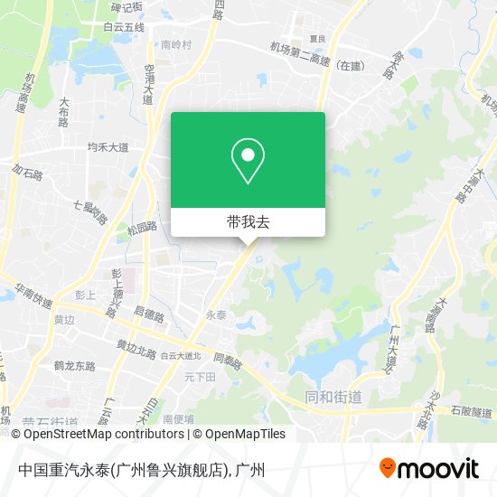 中国重汽永泰(广州鲁兴旗舰店)地图
