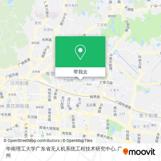 华南理工大学广东省无人机系统工程技术研究中心地图