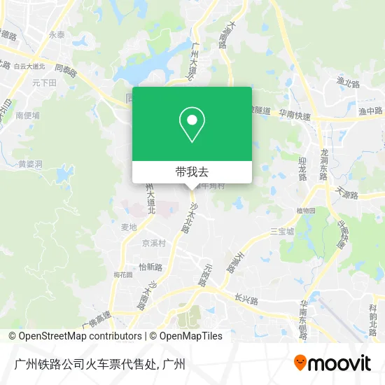 广州铁路公司火车票代售处地图