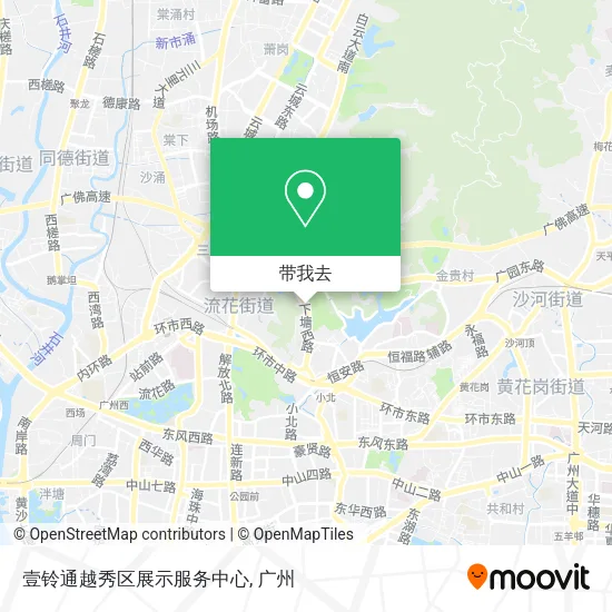 壹铃通越秀区展示服务中心地图