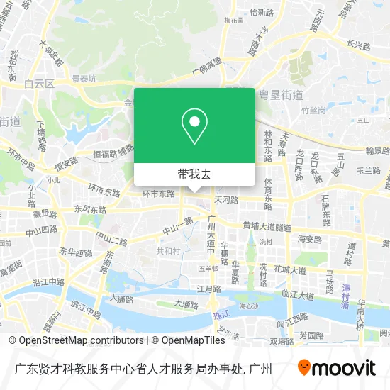 广东贤才科教服务中心省人才服务局办事处地图