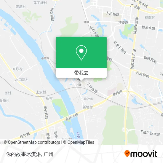 你的故事冰淇淋地图