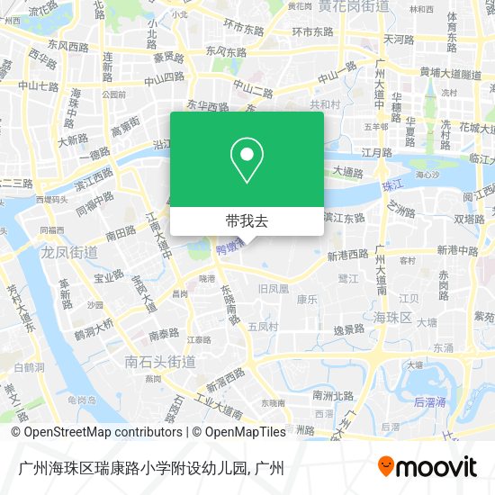 广州海珠区瑞康路小学附设幼儿园地图