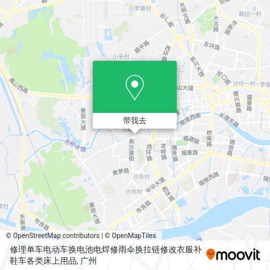 修理单车电动车换电池电焊修雨伞换拉链修改衣服补鞋车各类床上用品地图