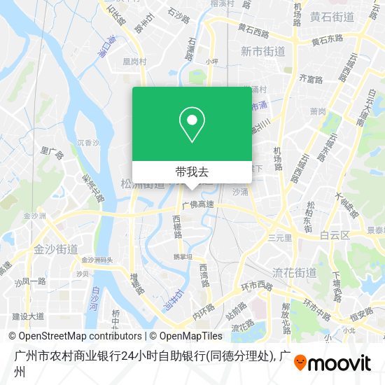 广州市农村商业银行24小时自助银行(同德分理处)地图