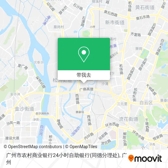 广州市农村商业银行24小时自助银行(同德分理处)地图
