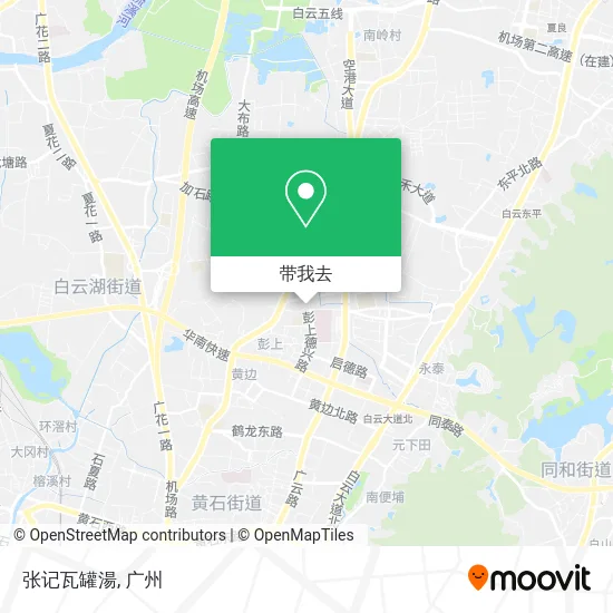 张记瓦罐湯地图