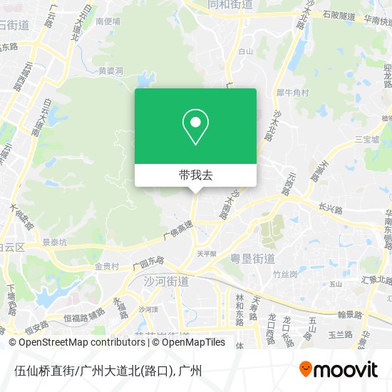 伍仙桥直街/广州大道北(路口)地图