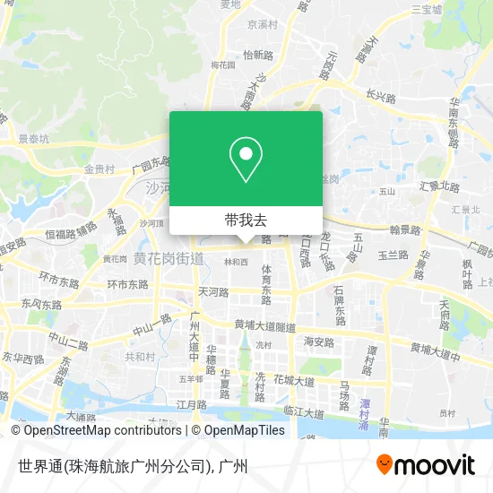 世界通(珠海航旅广州分公司)地图