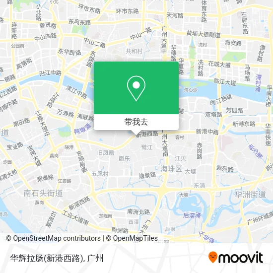 华辉拉肠(新港西路)地图