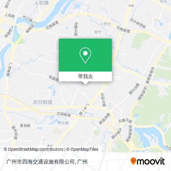 广州市四海交通设施有限公司地图