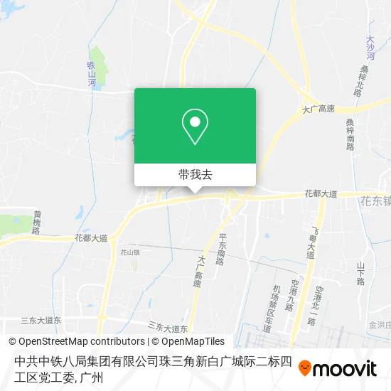 中共中铁八局集团有限公司珠三角新白广城际二标四工区党工委地图