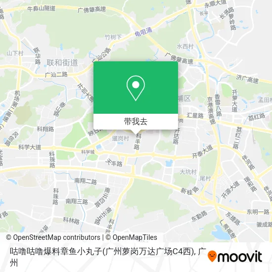 咕噜咕噜爆料章鱼小丸子(广州萝岗万达广场C4西)地图